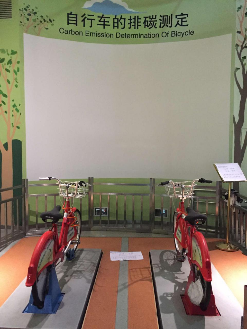 單車(chē)虛擬駕駛